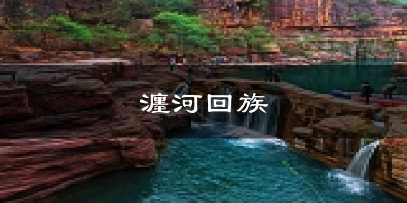 洛阳瀍河回族天气预报未来一周